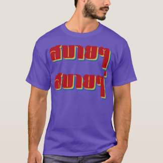 Sabai Sabai Relax Thai T-Shirt