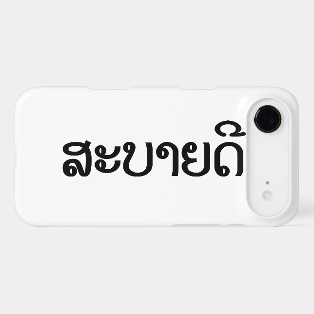 Sabaidee ♦ Hello in Lao / Laos / Laotian Script ♦ Case-Mate iPhone Case (Back (Horizontal))