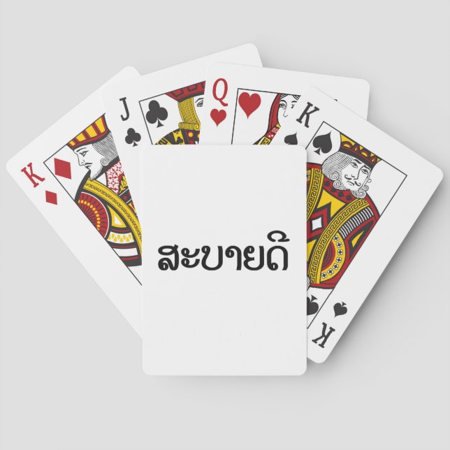 Sabaidee ♦ Hello in Lao / Laos / Laotian Script ♦ Poker Cards (Back)