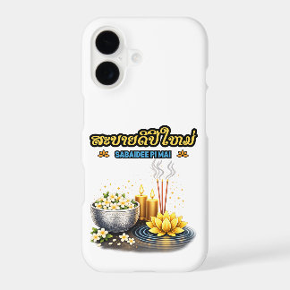 Sabaidee Pi Mai Lao – Happy Lao New Year Greeting iPhone 17 Case