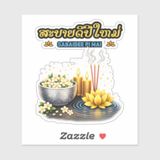 Sabaidee Pi Mai Lao – Happy Lao New Year Greeting Sticker