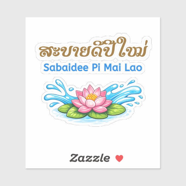 Sabaidee Pi Mai Lao – Happy Lao New Year Sticker (Sheet)