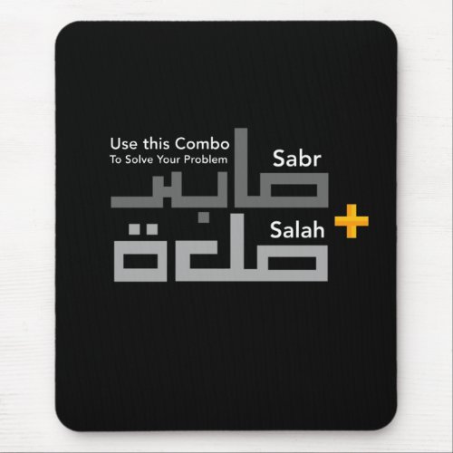 Sabr and Salah Combo in Arabic Mouse Pad