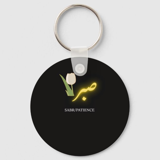 Sabr Patience Arabic Calligraphy Poster - Islamic  Keychain (Front)