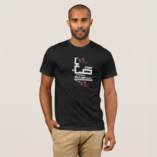 Sabr Patience Has No Limits in Arabic T_Shirt