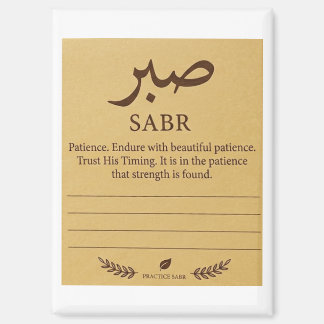 Sabr Sticky Note Magnet