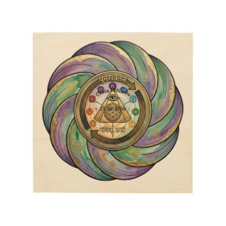 Sacred Geometry Manifestation Symbol Wood Wall Art