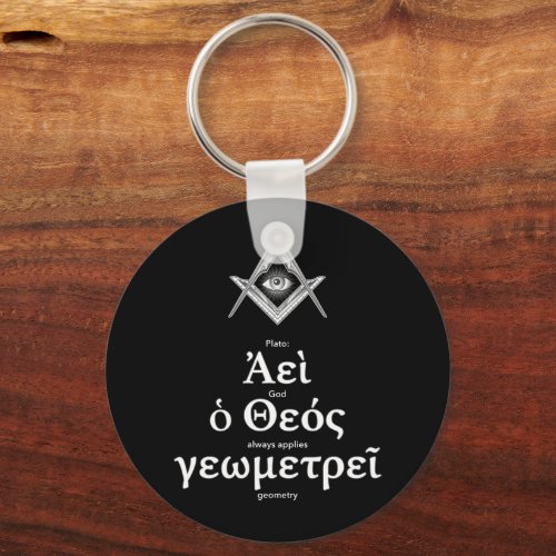 Sacred Geometry Plato Quote in Greek Keychain