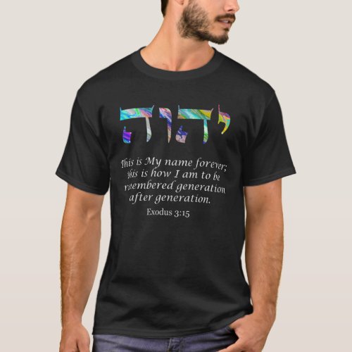 Sacred Name YHVH Gods Name Color This is My Name T_Shirt
