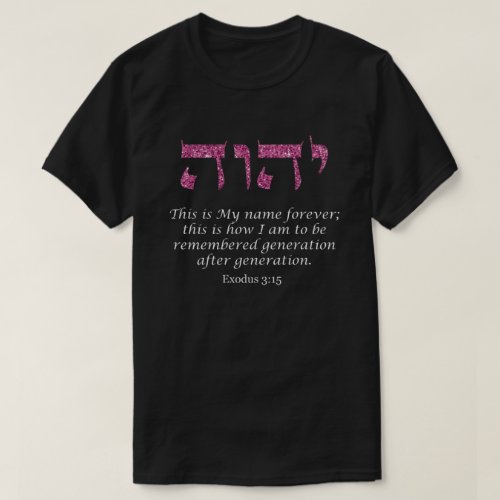 Sacred Name YHWH Gods Name I AM Pink Glitter T_Shirt