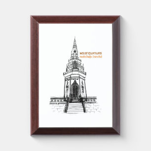Sacred Relics of the Seven Birth Days (Wed. Day) Award Plaque