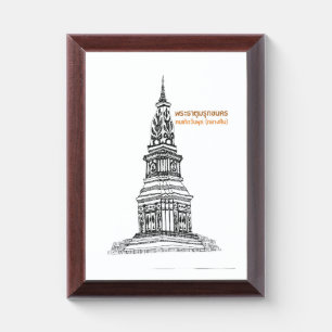 Sacred Relics of the Seven Birth Days (Wed. Night) Award Plaque