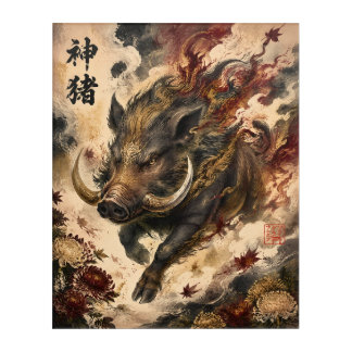 Sacred Wild Boar | Japanese Mythology Art