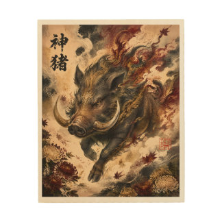 Sacred Wild Boar | Japanese Mythology Art