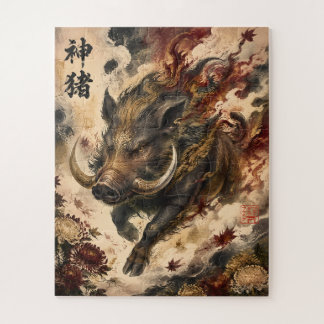 Sacred Wild Boar | Japanese Mythology Art Jigsaw Puzzle