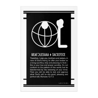 Sacrifice Symbol - African Christian Symbol Acrylic Print