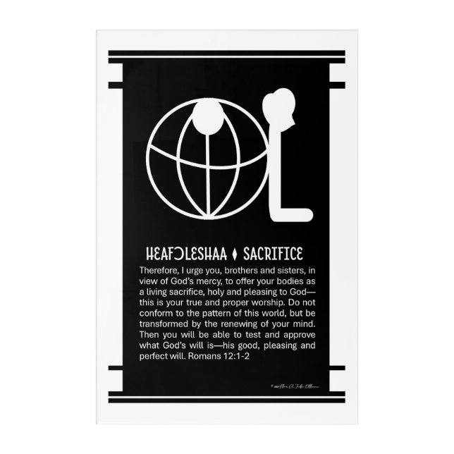 Sacrifice Symbol - African Christian Symbol Acrylic Print (Front)