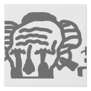SAD CLOWN: Painting Faux Canvas Print