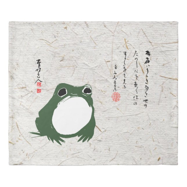 Sad Japanese Frog Toad 19th Century  Duvet Cover (Front)