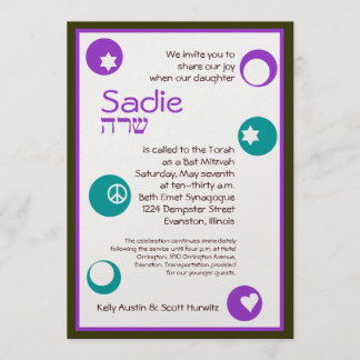 Sadie Custom Bat Mitzvah Invitation