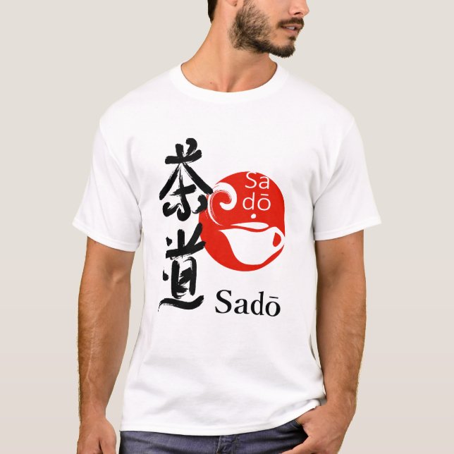 Sado – The Way of Tea T-Shirt (Front)