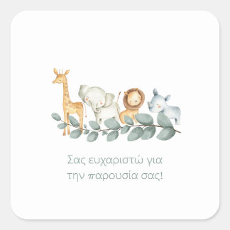 Safari Animals Greek Baptism Square Sticker