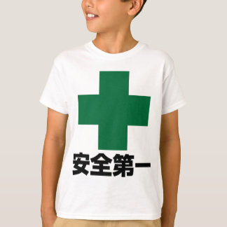 halloween safety t shirt