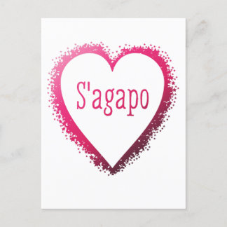 S'agapo, I love you in Greek in pink Postcard