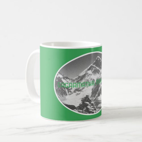 Sagarmatha Everest First Ascent Souvenir Coffee Mug