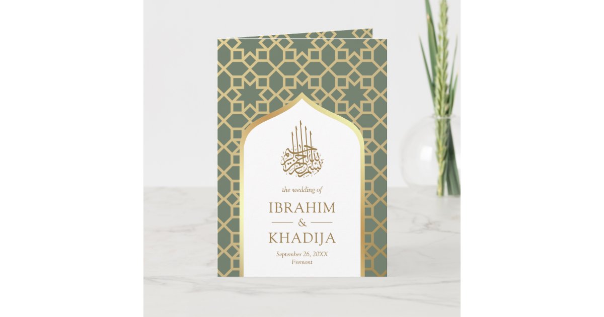 Sage Gold Islamic Pattern QR Code Muslim Wedding Invitation Zazzle