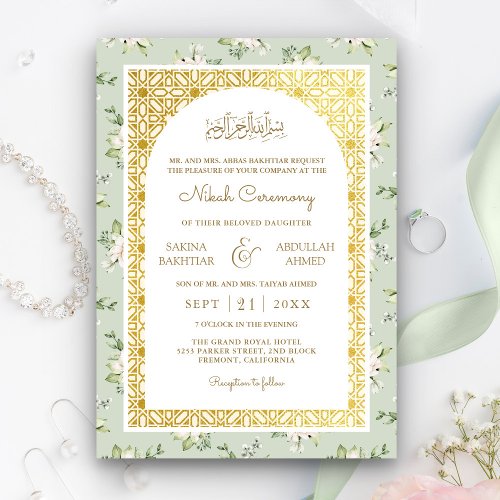 Sage Green Floral Gold Arch Muslim Wedding Invitation