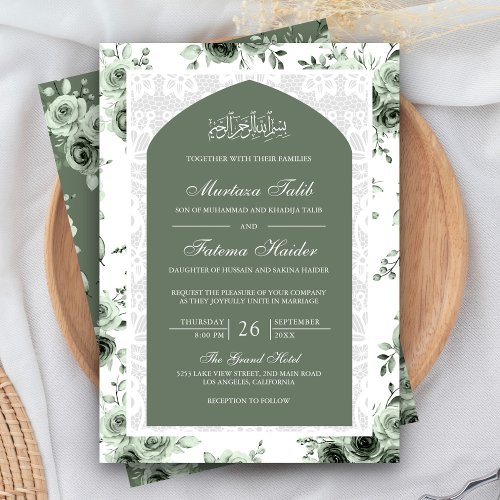 Sage Green Floral White Lace Arch Muslim Wedding Invitation