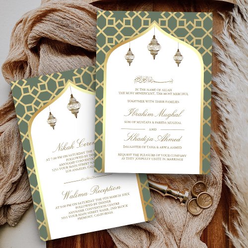 Sage Green Gold Hanging Lanterns Muslim Wedding Invitation