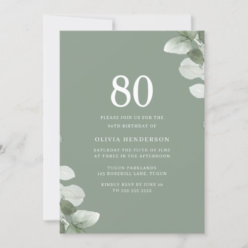 Sage Green Leaves Greenery 80th Birthday Party Invitation