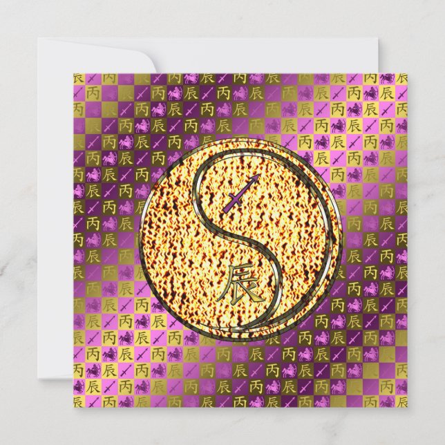 Sagittarius & Fire Dragon Card (Front)
