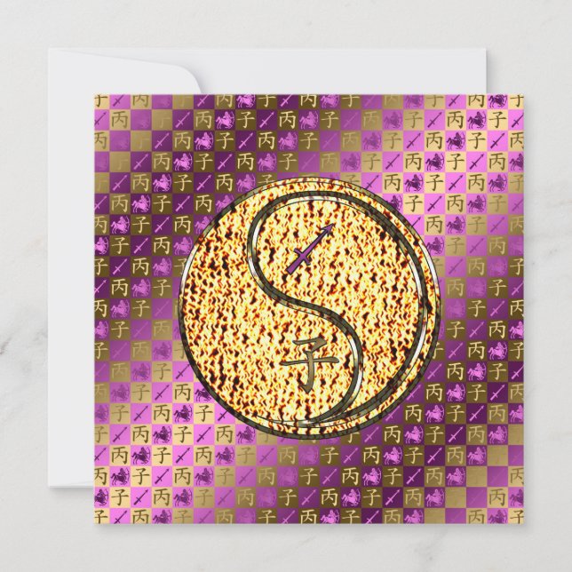 Sagittarius & Fire Rat Card (Front)