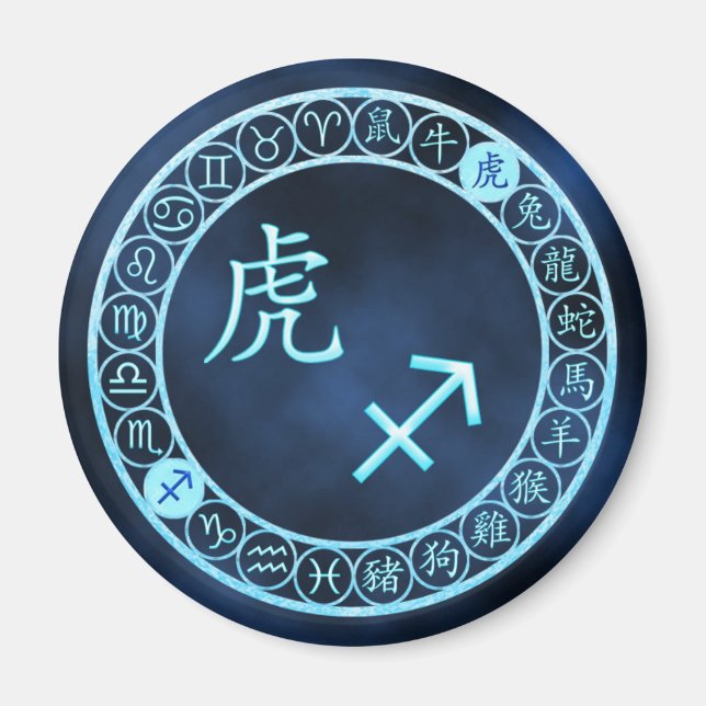 Sagittarius/Tiger Magnet (Front)