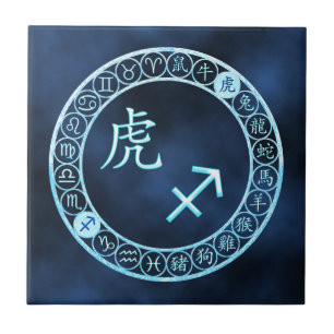 Sagittarius/Tiger Tile