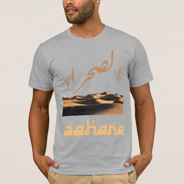 Sahara assahrae desert T-Shirt (Front)