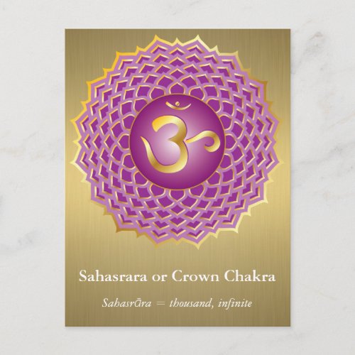 Sahasrara or Crown Chakra Postcard