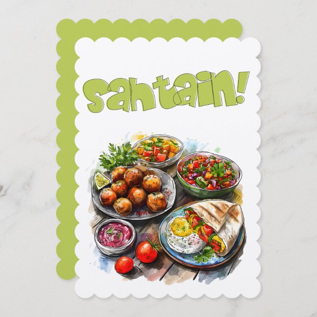 Sahtain - Delicious Arabic Breakfast اكل عربي Invitation (Front/Back)