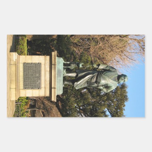 Saigo Takamori The Last Samurai  Dog Statue Rectangular Sticker