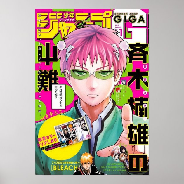 Saiki k tapestry hot sale