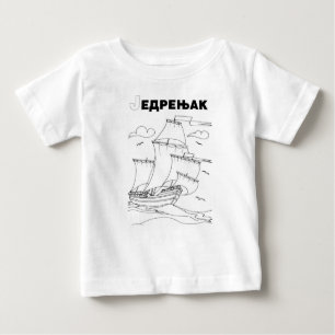 sailboat baby T-Shirt