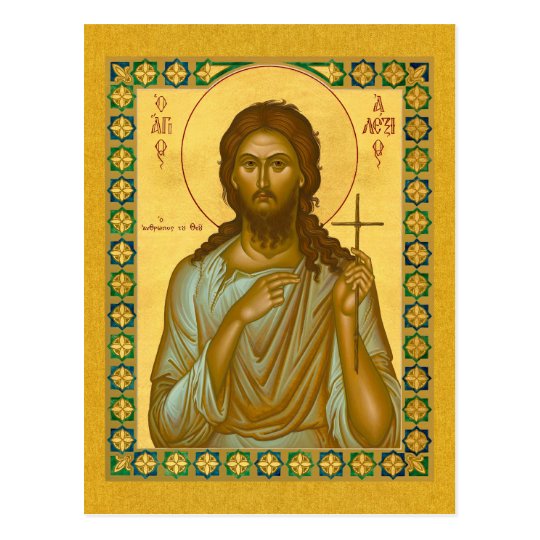 Saint Alexis the Man of God – Icon Card | Zazzle.com