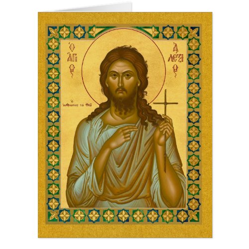 Saint Alexis the Man of God âPrayer  History Card