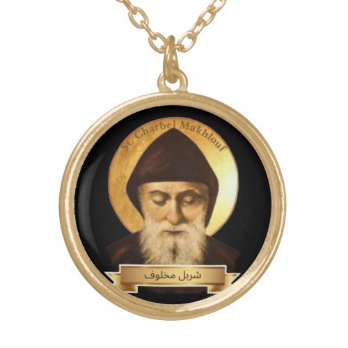 Saint Charbel Makhlouf Gold Plated Necklace