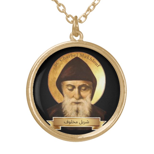 Saint Charbel Makhlouf Gold Plated Necklace (Front)