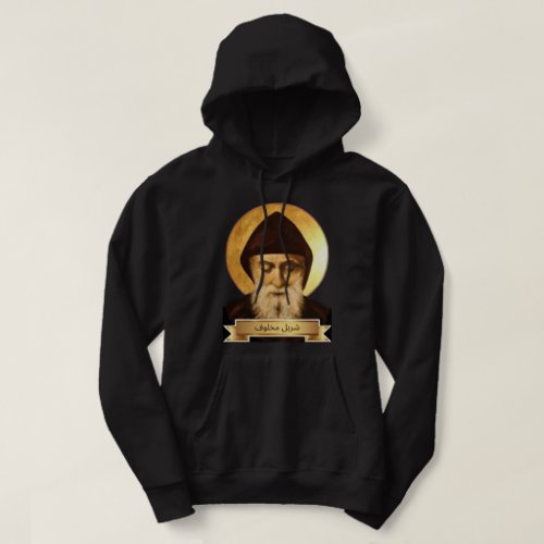 Saint Charbel Makhlouf Hoodie