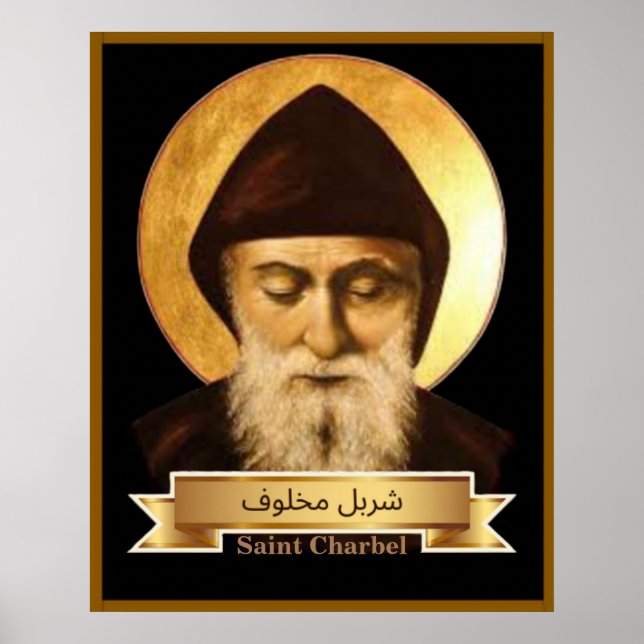 Saint Charbel (Sharbel) Makhlouf Maronite Poster (Front)